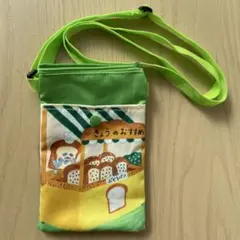 パンどろぼう ポーチ キャラクターグッズ