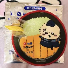 ちいかわ 松屋 ラッコ フィギュア ハンドタオル セット