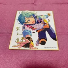 あんスタ 色紙 紫之創