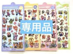 ma様 リクエスト 3点 まとめ商品