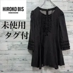 2026年最新】ヒロコビス 11号ワンピースの人気アイテム - メルカリ