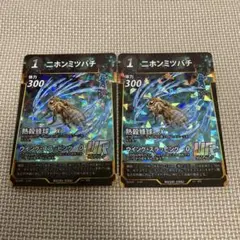 Iker様 リクエスト 2点 まとめ商品