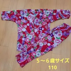 義若　子供鯉口セット3号 鯉口シャツ 上下セット 赤 ピンク 花柄 桜