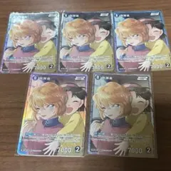 灰原哀 吉田歩美 SR 新たなる謎 5枚セット まとめ売り