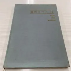 Item thumbnail for item 8f87f3e9-4041-46db-8204-4876ead90932