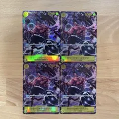 シャーロット・カタクリ SEC OP03-123 パラレル 4枚