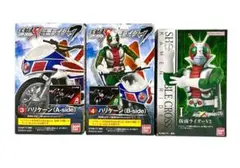 ⭐︎未開封発送⭐︎ 掌動 SHODO-XX 仮面ライダーV3 ハリケーン 3点セット