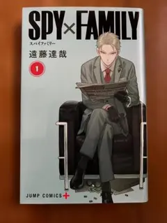 SPY×FAMILY 1-4巻セット - メルカリ