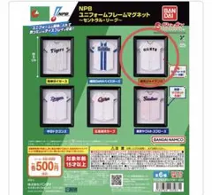 2026年最新】読売ジャイアンツガチャの人気アイテム - メルカリ