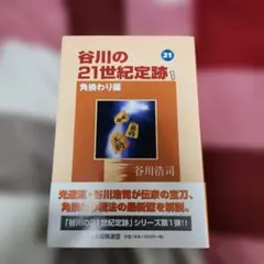 Item thumbnail for item 9cbca21f-e616-4f88-a66d-0960792f33e1