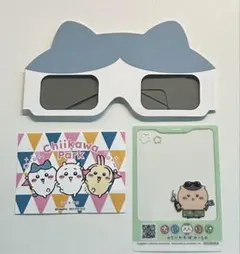 最終値下げ⇒ちいかわパーク　入場特典 3Dメガネ