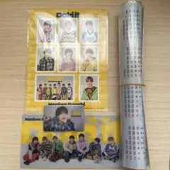 なにわ男子 シングル Doki it 特典 全形態セット