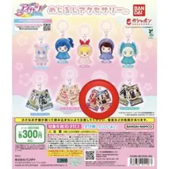 アイカツ めじるしアクセサリー