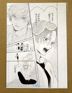 2026年最新】うるわしの宵の月 複製原画の人気アイテム - メルカリ