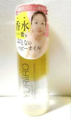 ☆期間限定セール☆ YURiiROユリイロ ボディオイル サボン 100ml