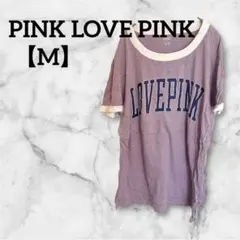 ✨一点限り✨PINK LOVE PINK 【M】Tシャツ 薄紫　半袖　トップスのサムネイル