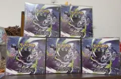 ポケモンカードゲーム アビスアイ ムニキスゼロ10box ぺりぺりなし