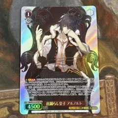 2026年最新】ヴァイス 角川 spの人気アイテム - メルカリ