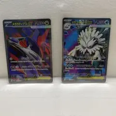 メガラティアスex メガユキノオーex セット