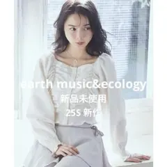 earth music&ecology ピーチシャーリングブラウス 25S