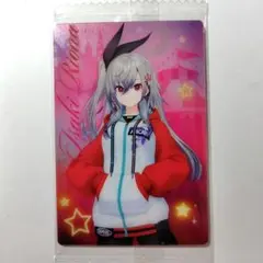 ホロライブウエハースvol.5 響咲リオナ (内袋未開封)