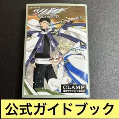 2026年最新】ツバサ・クロニクルの人気アイテム - メルカリ