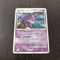 2026年最新】Pokemon Card Game シリーズ：DP ポケモンカードゲームの