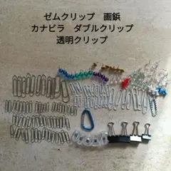 Item thumbnail for item c16bd2b9-cb17-478f-8461-4b52bc8c3c67