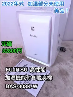 2026年最新】das-303kの人気アイテム - メルカリ