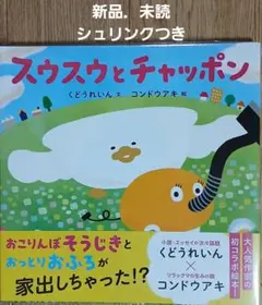 kumari様 リクエスト 2点 まとめ商品