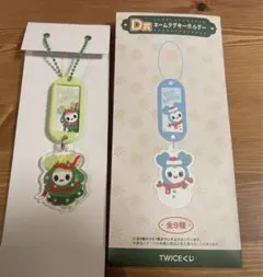 TWICEくじ ジョンヨン　D賞 ネームキーホルダー　一番くじ