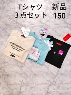 ALGY ピンクラテ ラブトキシック 新品 Tシャツ3点セット - メルカリ