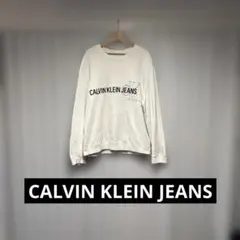 未使用級CALVIN KLEIN JEANS ホワイト トレーナー