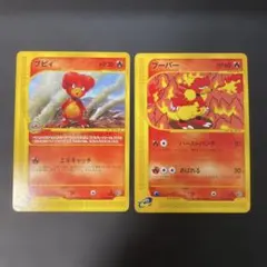 PSA10 ブビィ カードe ポケモンカード 2026年最新】ブビィ eカードの人気アイテム - メルカリ