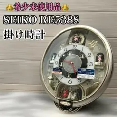 2026年最新】seiko チャーミングベルの人気アイテム - メルカリ