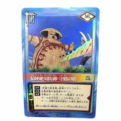 ナルト カードゲーム トレカ 最硬絶対防御・守鶴の盾 248 - メルカリ