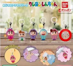 【新品未開封】めじるしアクセサリー2 クレヨンしんちゃん ネネちゃんうさぎ