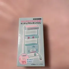 Item thumbnail for item 5e8736fb-29bd-46fb-9775-daa90c541fd8