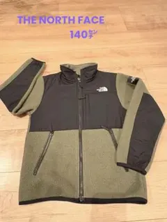 The North Face フリースジャケット キッズ140㌢