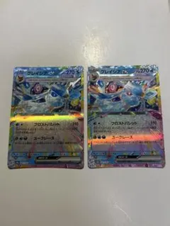 2026年最新】グレイシアexの人気アイテム - メルカリ