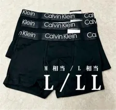 【新品】Calvin Klein ボクサーパンツ 3枚セット