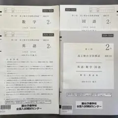 Item thumbnail for item 882e6da7-81f4-4194-b6f6-ebb8a70f51f4