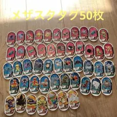 【お値下げ中】メザスタタグ50枚　ポケモンメザスタまとめ売り白タグ星2 星3星4