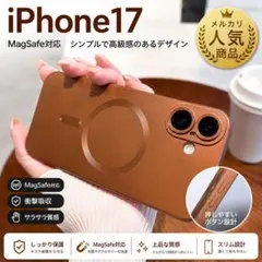 MagSafe iPhone17 スマホケース　シンプル　レンズ保護　軽量