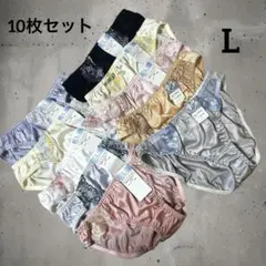8m122 ショーツ 10枚セット Lサイズ まとめ売り