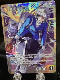名探偵コナンカードゲーム 秋原千速 SR - メルカリ