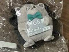 専用