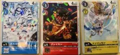 デジモン デジモンカードまとめ売り デジモンカード まとめ売り 海外版
