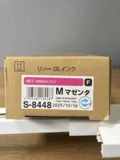 RISO 詰め替えインク 4色セット - メルカリ