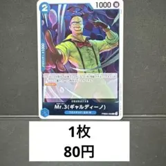 yuki※自己紹介必読様 リクエスト 3点 まとめ商品